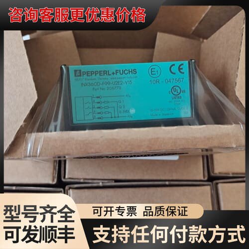 议价INX360D-F99-U2E2-V15-EX 倍加福防爆倾可维修