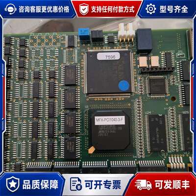 议价TMPR4925XBG-200 PCI9052G 1可维修