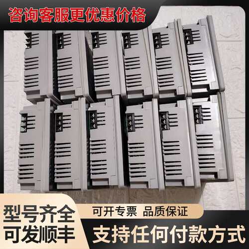 议价机触摸屏，V806MD＋，12张可维修