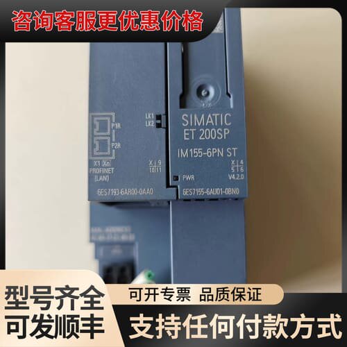 议价6ES7 155-6AU01-0BN0，带193-6A可维修图片