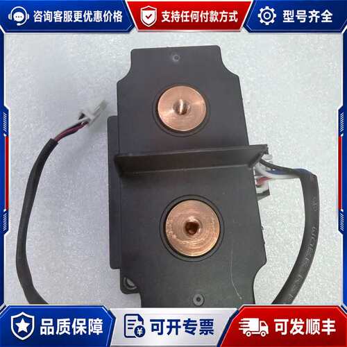 议价宏发高压直流继电器 HFE88P-350可维修