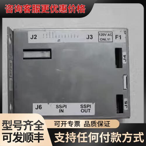 议价NADEX 控制器 917-0145 一台 重量1.2公可维修