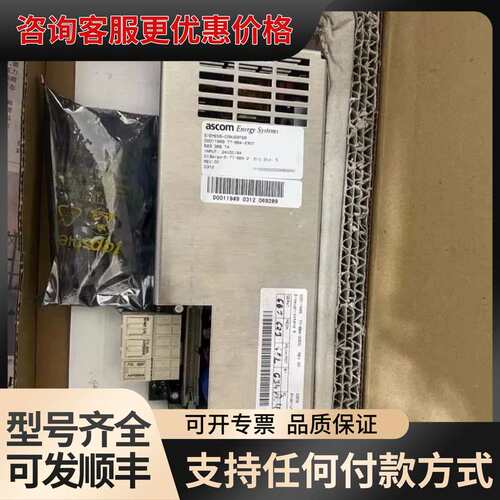议价D0011949，77-964-2300可维修