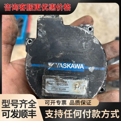 议价安川伺服编码器UTTSH-B24RH，配套电机型号SGM7G可维修