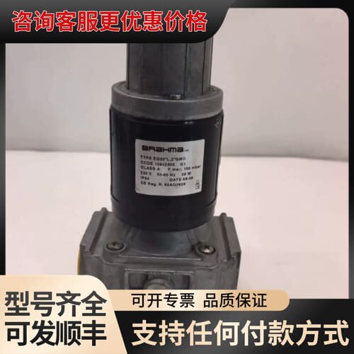 议价BRAHMA EG30L.2*GMO电磁阀可维修