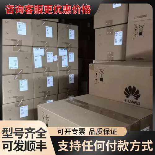 议价S5735S-S24P4X-A3可维修