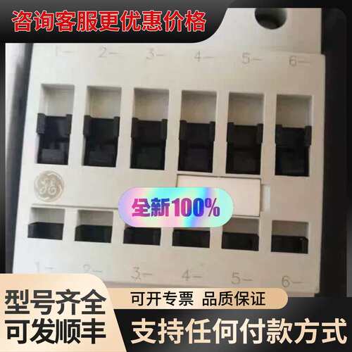 议价CL07A300M5可维修