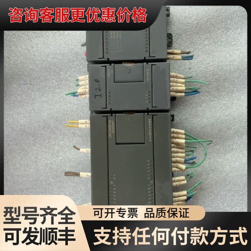 议价plc，s7-200系列。主机cpu224，配置如图成可维修