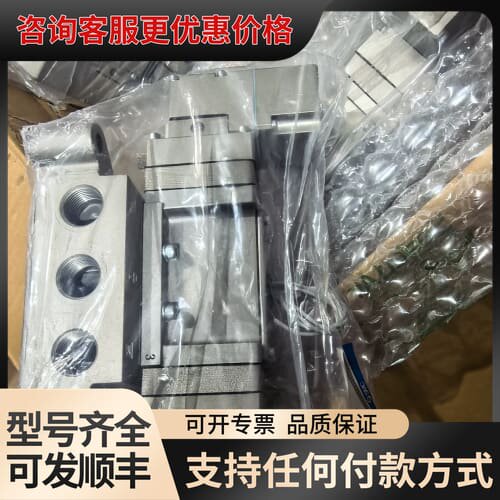 议价电磁阀气缸VP4350-065G 带标签可维修