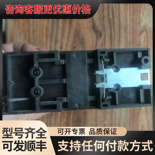 议价3RV1031-4EA10 断路器 马达保护器一可维修