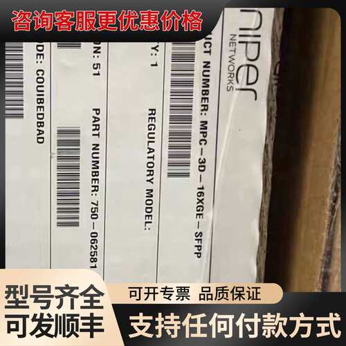 议价瞻博Juper MPC3-3D-16XGE-SFPP 全可维修