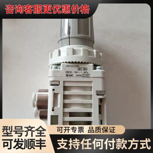 议价IRV10A-C06G真空负压调压阀，多个可维修