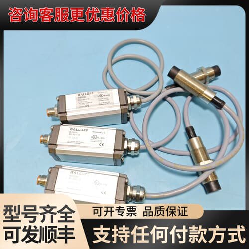 议价巴鲁夫传感器BIS004U型号BIS L-302-S115，可维修