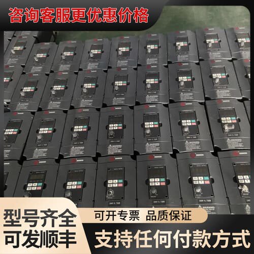 议价ZONCN众辰变频器H2200A0D75K，220V输入，0可维修