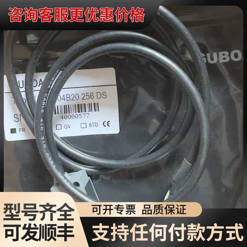 议价GUBOA MHS 04B20 256 DS编码器，可维修