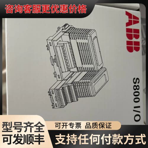 议价CI840A TU847 DO810 DI810 TU8可维修