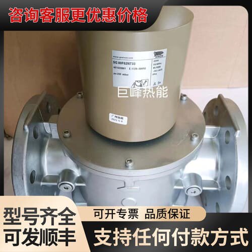 议价SG80RQ/220施能电磁阀SG80R02NT33可维修