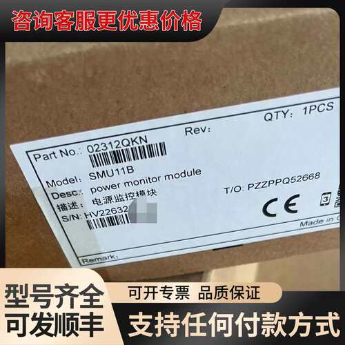 议价ETP4860-B1A2满配48V60A搭配R4830G1可维修