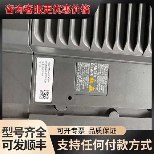 议价变频器37KW6SL3210-1PE27-5UL0成色可维修