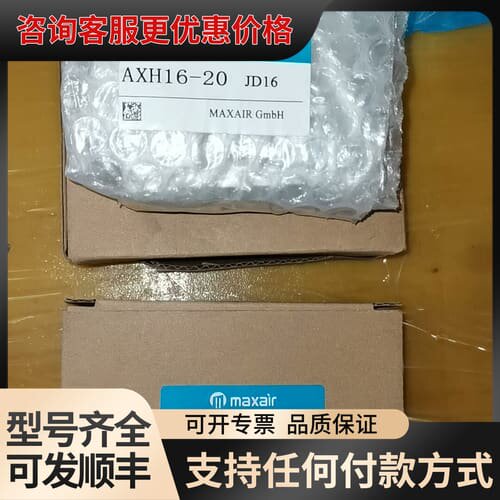 议价MAXAIR迈斯艾尔手指气缸AXH16-20七字滑台一个，八可维修