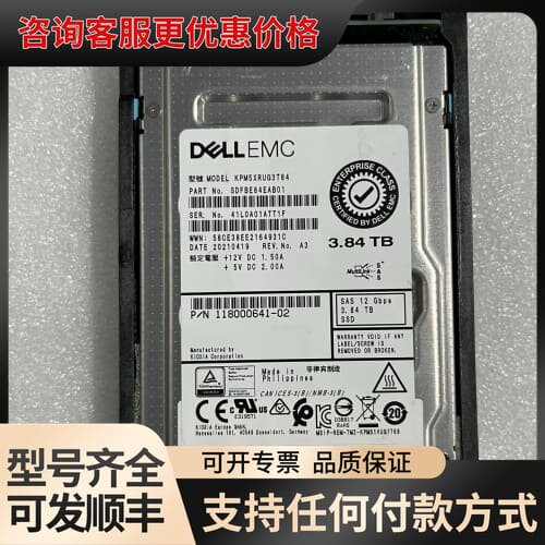 议价KPM5XRUG3T84 铠侠 12g SAS 3.84TB可维修