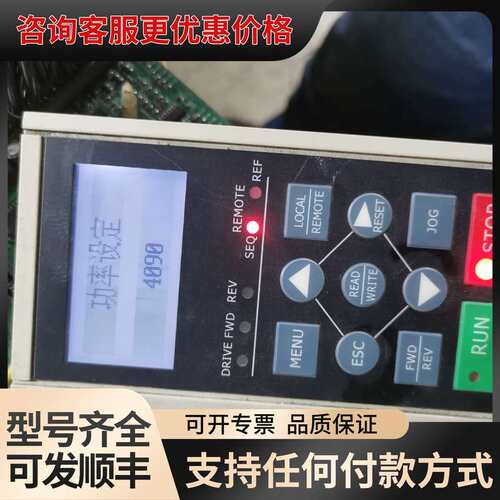 议价优利康YD3000 YD5000系列90kw变频器面板主板可维修