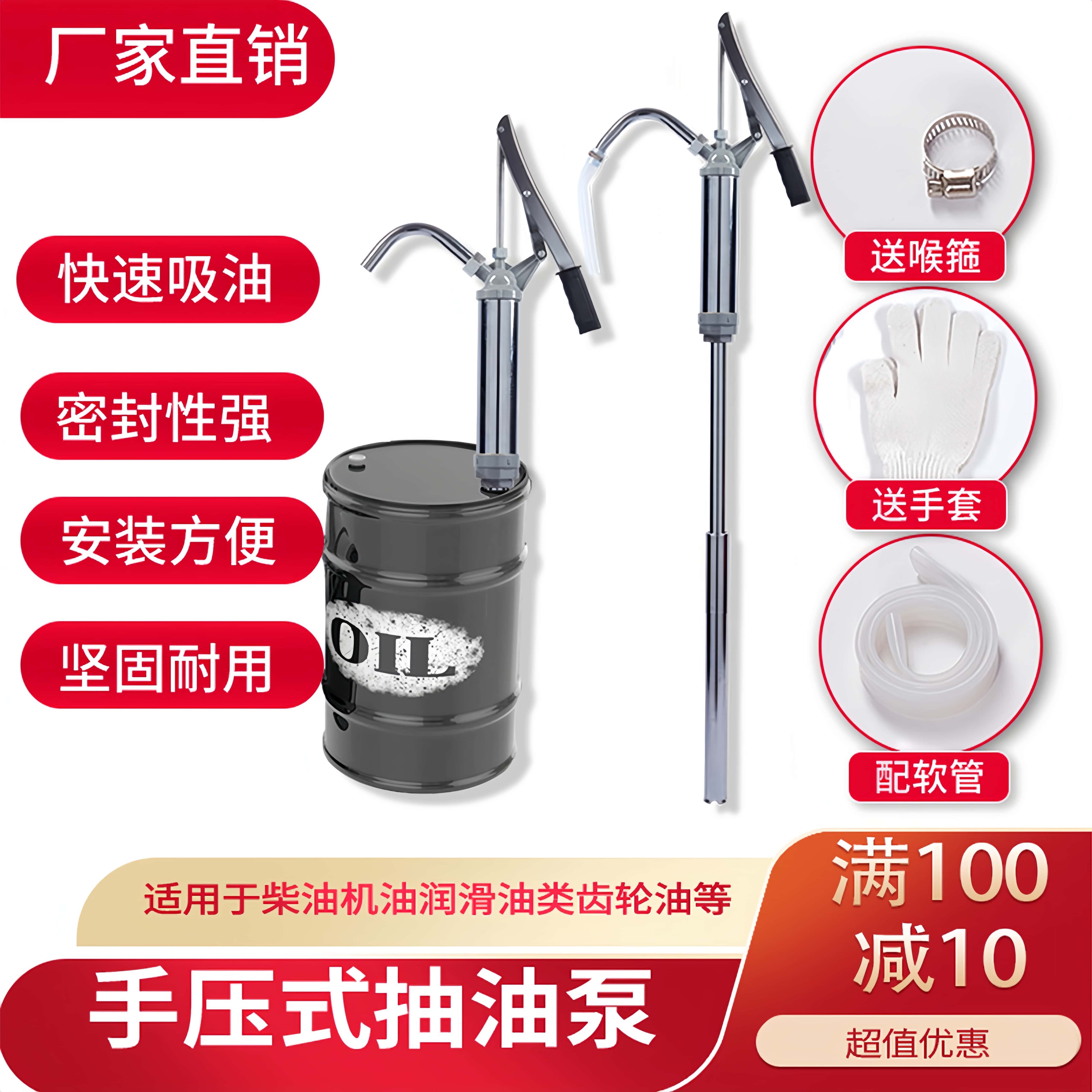手动抽油泵手压式吸油器手摇抽油泵机油柴油齿轮油桶抽油器大桶泵