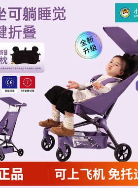 小虎子T3口袋推车可坐可躺新款