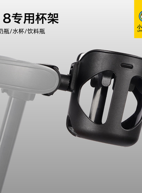 小虎子T18配件推车遛娃神器专用杯架水杯架饮料奶瓶架杯收纳包背