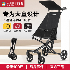 小虎子T28推车儿童溜娃神器遛娃神器T18婴儿口袋伞车折叠大童轻便