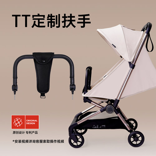 小虎子TT口袋推车配件双肩背包前档扶手雨披雨罩枕头凉席枕头肩带