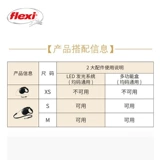 Flechi [Cat and Dog Traction Rove] может автоматически убирать кошку ходьбу собачьей веревки собаки