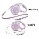 Flechi [Cat and Dog Traction Rove] может автоматически убирать кошку ходьбу собачьей веревки собаки