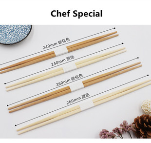 筷子两头尖头外卖寿司尖头日料 双头筷子100双 一次性日式 高质量