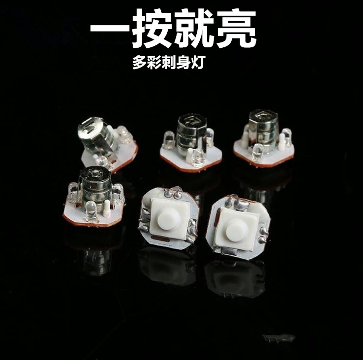 按钮刺身多彩发光美灯冰雕