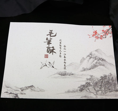 抖音网红意境菜 垫纸 毛笔酥垫纸 33*23cm 100张