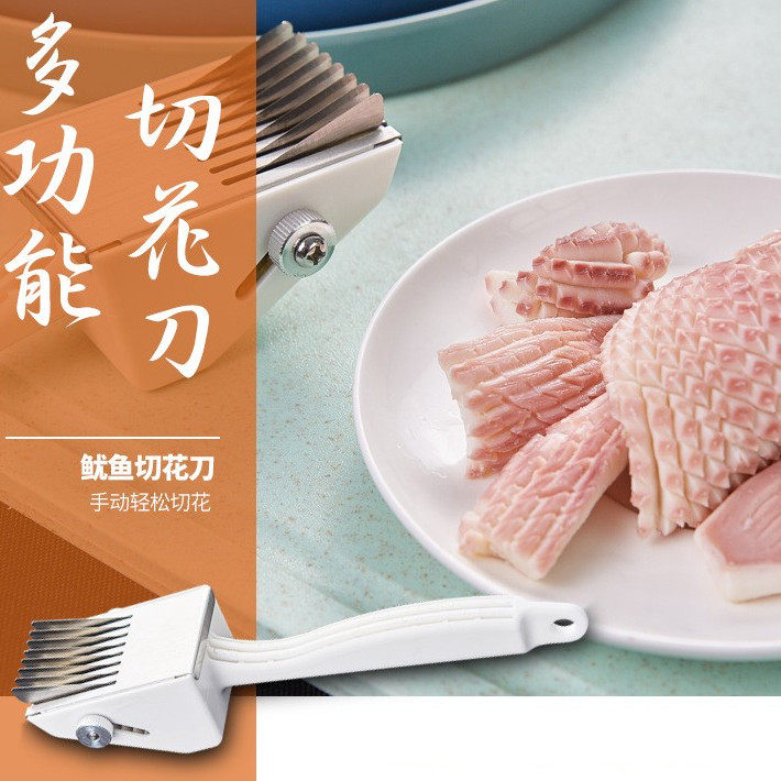 创意厨师好用工具 鱿鱼切花刀鸡胗腰花切网格不锈钢神器改刀工具