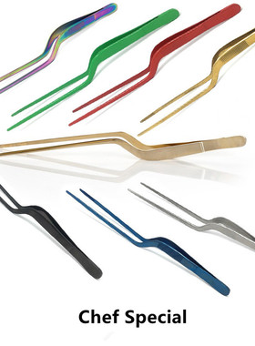 台湾产 分子料理镊子摆盘镊子chef 炫彩 西餐 304不锈钢工具