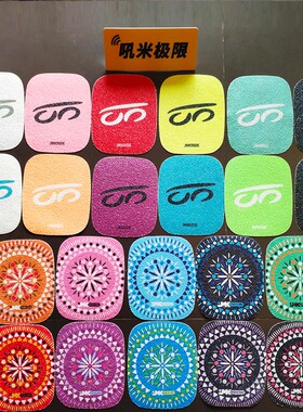 吼米极限 JMK原装正品砂纸freeline分体滑板砂纸 漂移板通用砂纸