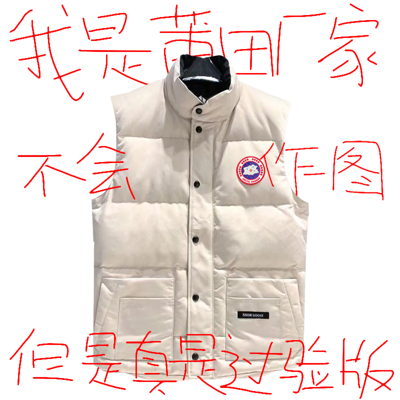 大鹅羽绒马甲男秋冬季2025新款
