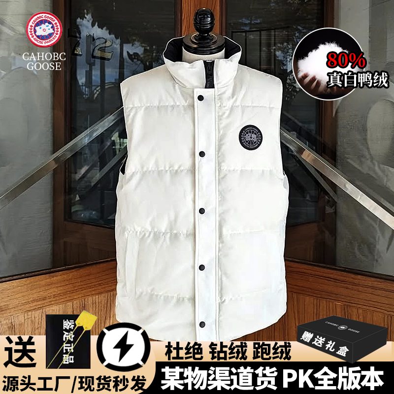 大鹅羽绒马甲男士2025新款秋冬季