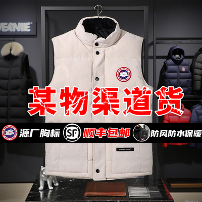 大鹅羽绒服马甲男士轻薄