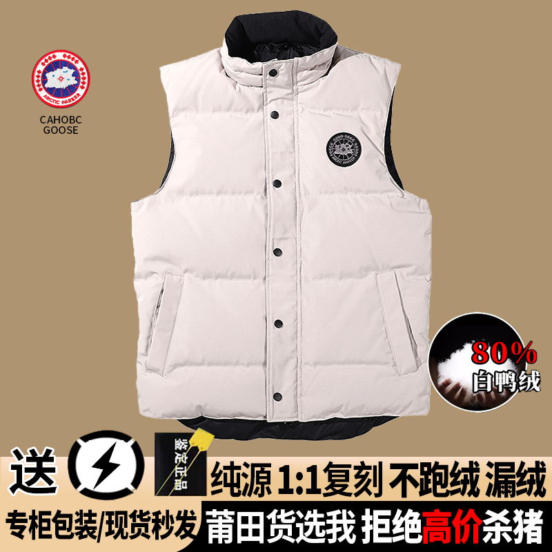 大鹅马甲免烫外穿青春活力多口袋