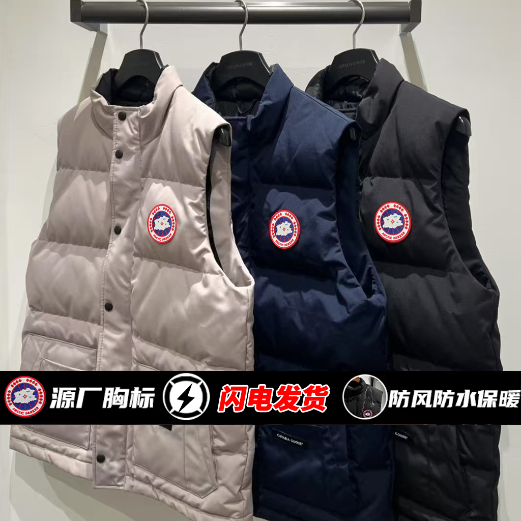 大鹅羽绒服马甲女款2025新款