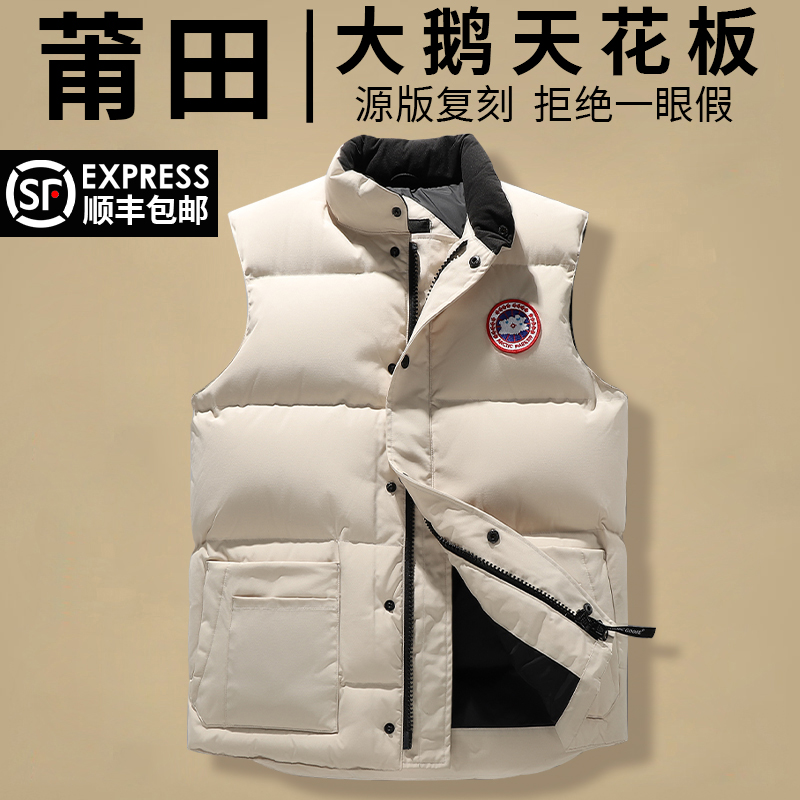 大鹅羽绒马甲冬季加厚男女款2025新款黑色无袖立领坎肩马夹背心