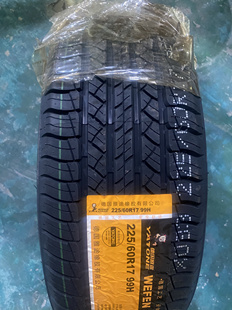 R18r19 235 225 245 R16r17 雅途轮胎全新205 215