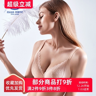 奥丝蓝黛女士内衣性感透气文胸薄款 软钢圈聚拢调整型6022