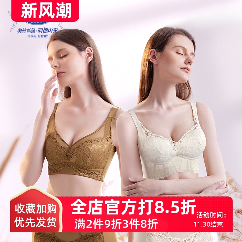 奥丝蓝黛养护调整生态