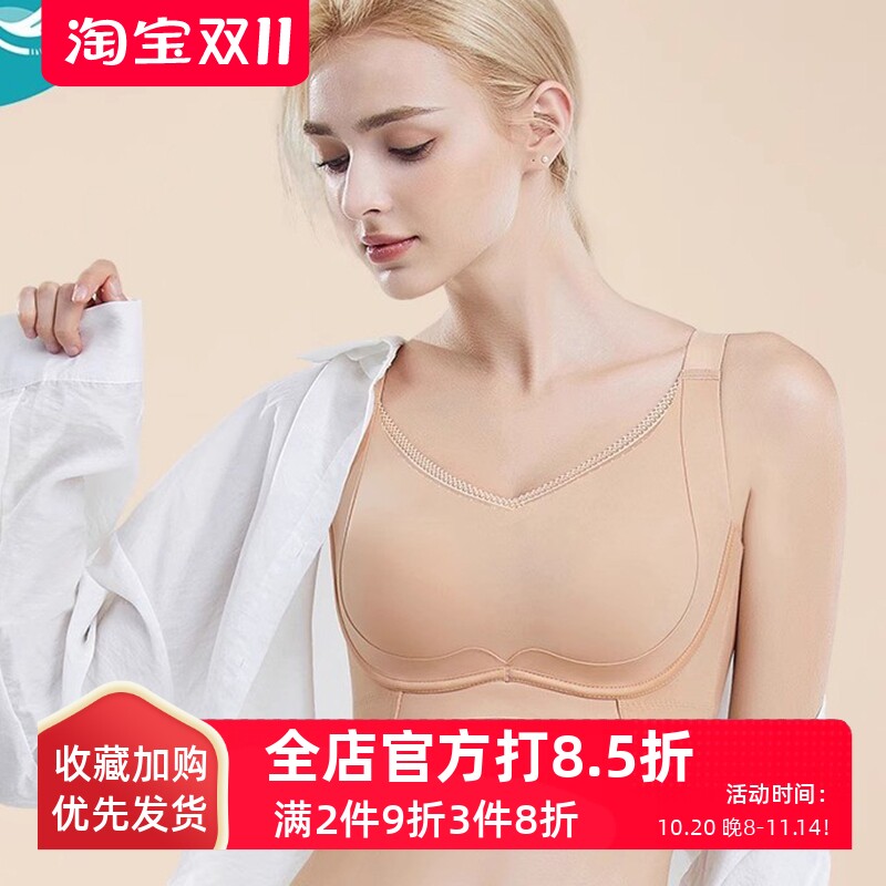 小动圈 奥丝蓝黛捧有圈文胸女薄款轻薄收副乳智能调整型内衣3003
