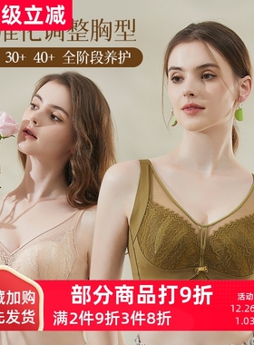 奥丝蓝黛女士内衣大胸显小聚拢收副乳小香风调整型罩杯5835/5836